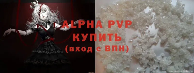 Alpha PVP Crystall  закладка  это клад  Мегион 