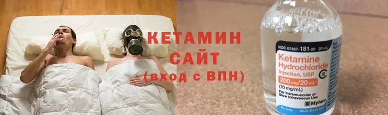 Кетамин ketamine  Мегион 